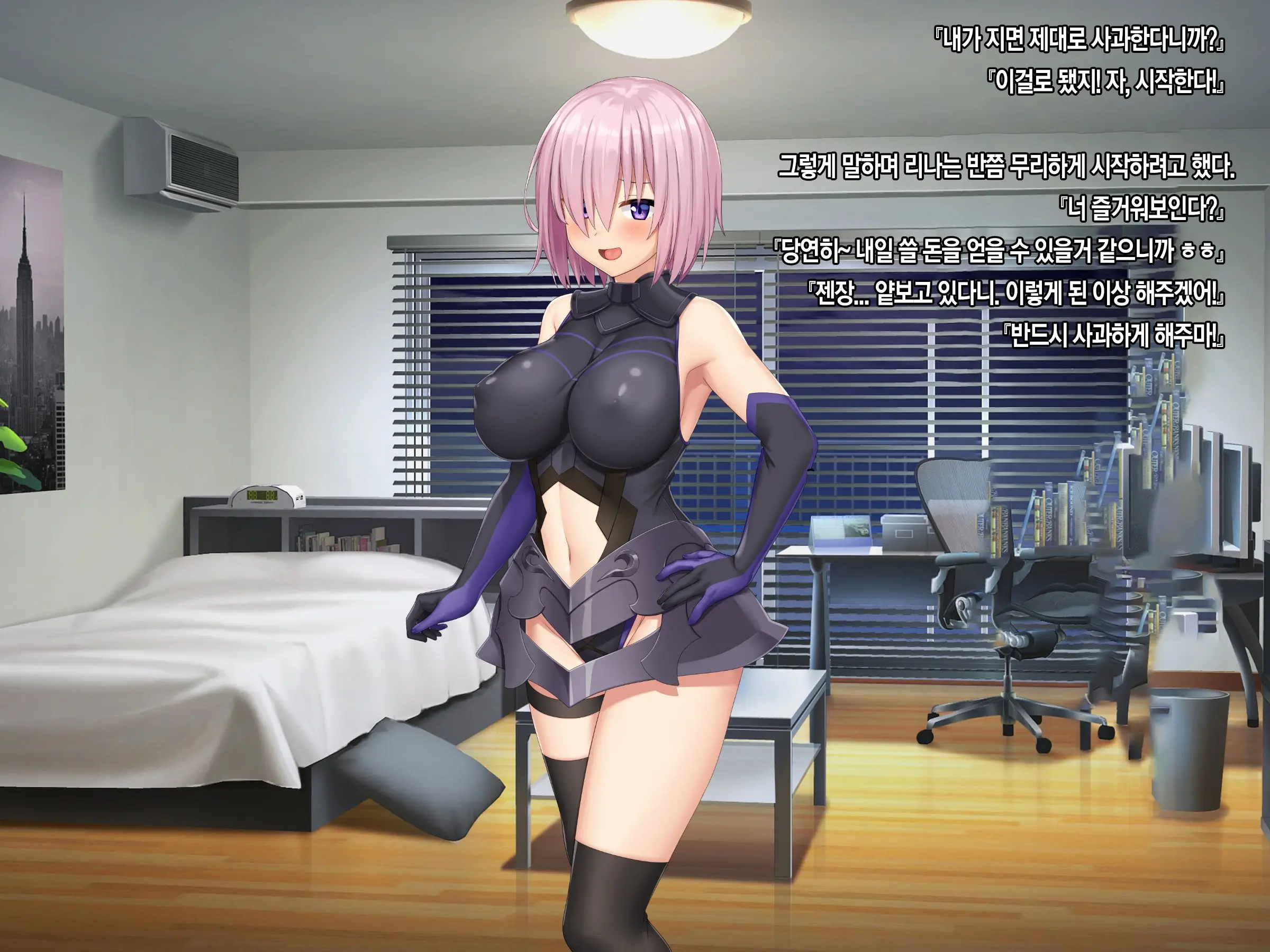 Kyokon No Ani, Namaiki De Do-M Na Imouto To Ichaicha Suru | 거근인 오빠와 건방지고 도M인 여동생의 꽁냥꽁냥러브